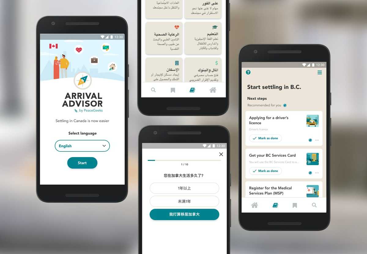 Arrival Advisor